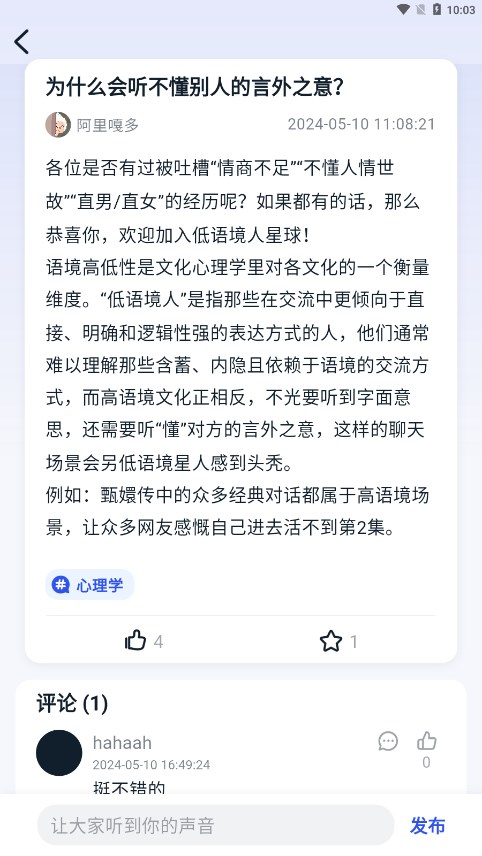 好奇時(shí)刻專(zhuān)業(yè)版