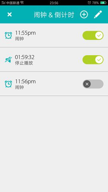 自然睡眠官網最新版