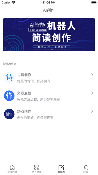 簡讀正式版