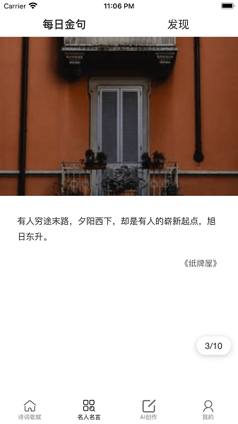 簡讀正式版