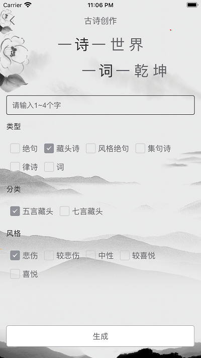 簡讀正式版