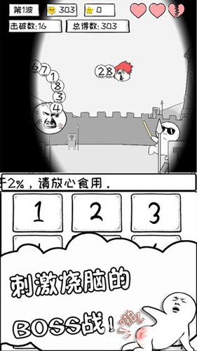數理世界2025最新版