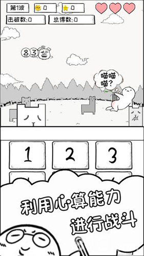 數理世界2025最新版