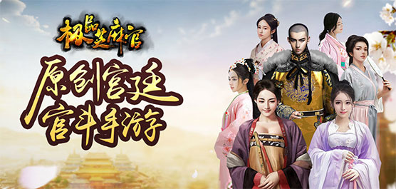 極品芝麻官游戲下載-極品芝麻官內購版/聯機版/官方版/攻略版-極品芝麻官游戲合集
