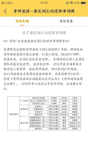 研呱呱app官網版