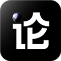 論論手機客戶端