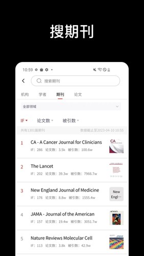 論論手機客戶端