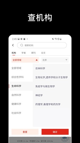 論論手機客戶端