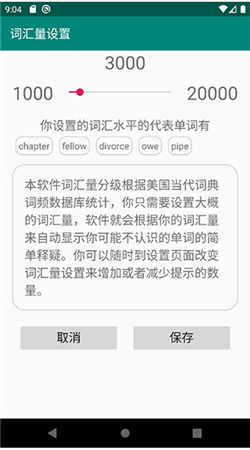 英語輕松讀官網(wǎng)版