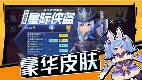 拉罐大作戰修改版