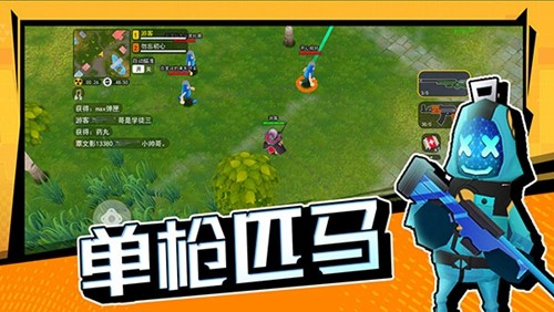 拉罐大作戰修改版