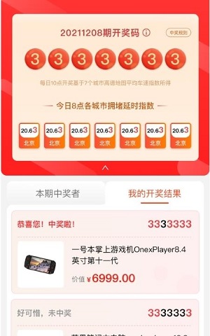 萌加購(gòu)物安卓版
