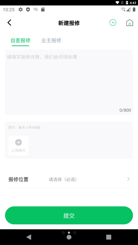 云物全新版