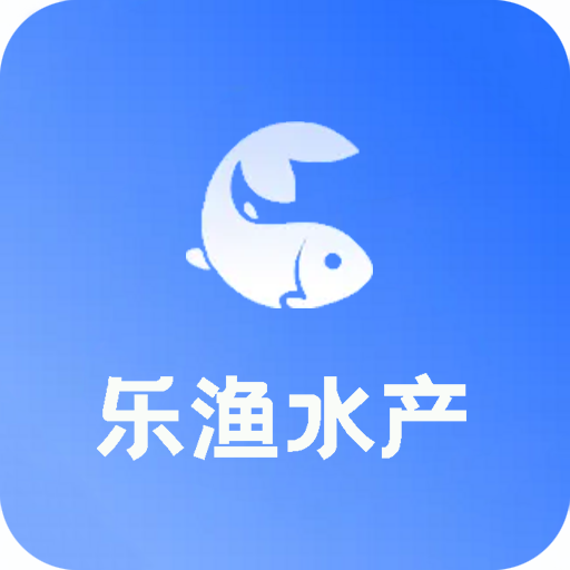 樂漁水產最新版