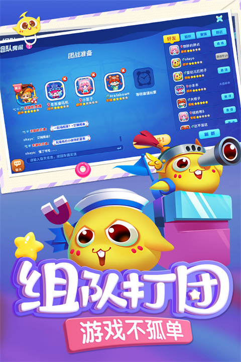 蛇蛇爭(zhēng)霸正版