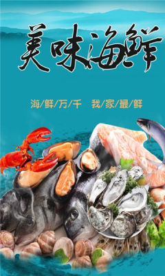 樂漁水產最新版