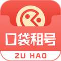 口袋租號(hào)正版