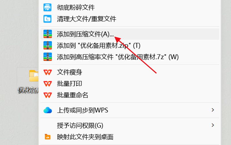 可牛壓縮升級版