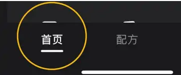 Meitu Wink app專業版