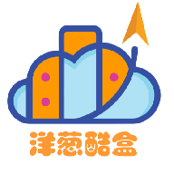 洋蔥分享庫(kù)純凈版