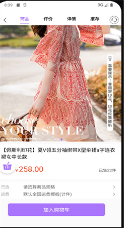 典易優選專業版