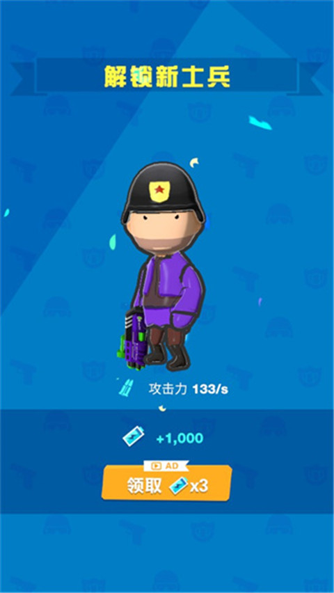 僵尸戰爭防御