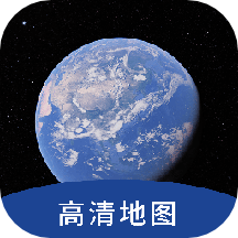 AR全球高清衛星地圖官網版