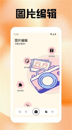 無銳化相機手機專業版