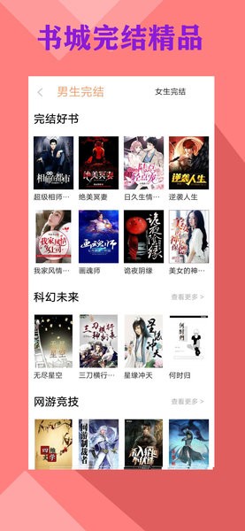 零點書院標準版