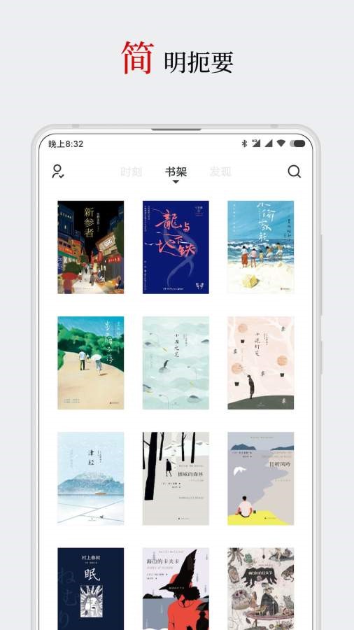 厚墨標(biāo)準(zhǔn)版