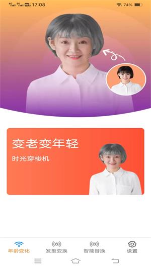 金兔智能相機安卓專業版