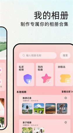 蟬鏡最新版本