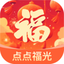 點點福光最新版