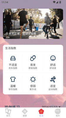 點點福光最新版
