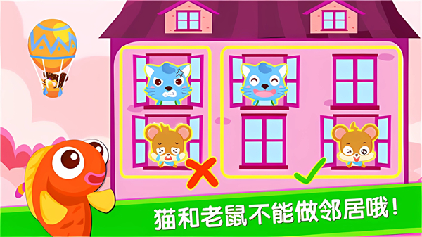 寶寶當店長2024