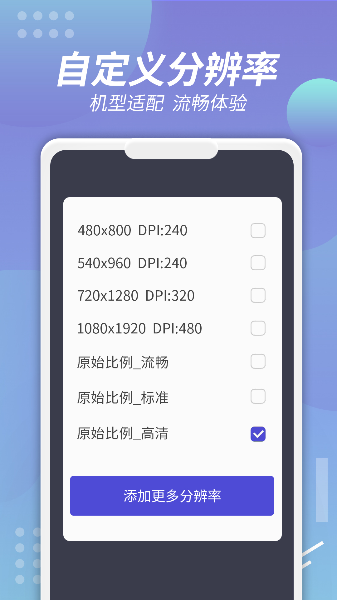 X8沙箱專業版