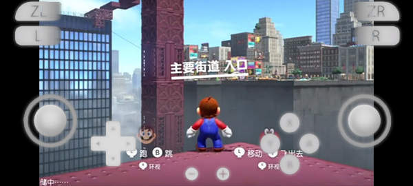 Yuzu模擬器專業版