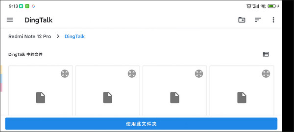Yuzu模擬器專業版