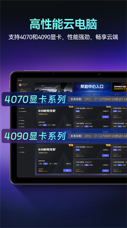 海馬云電腦安卓手機版
