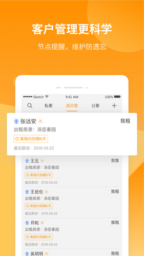 巧房app官網版