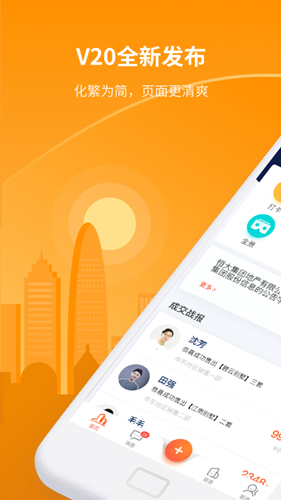 巧房app官網版