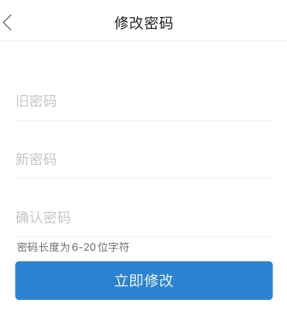 全球學術快報app官網版
