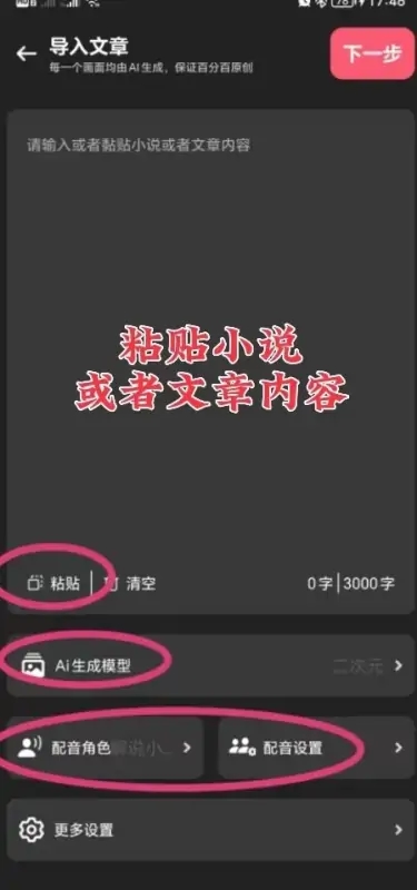 愛推文(推文轉視頻)