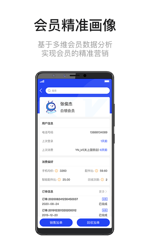 九訊云NEO正版