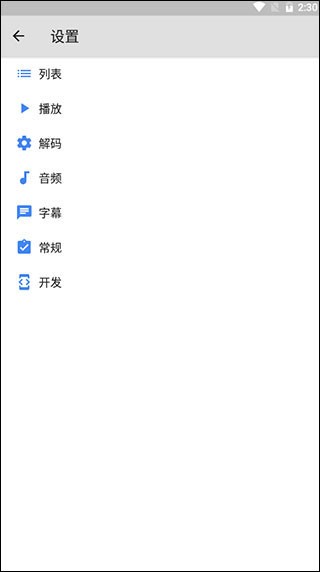 mx播放器官網(wǎng)版