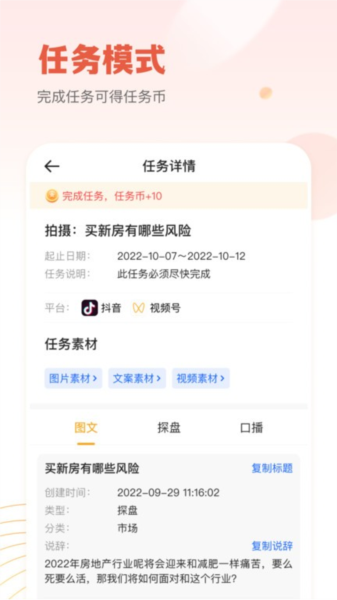 小牛云經(jīng)紀最新版