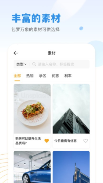 小牛云經(jīng)紀最新版
