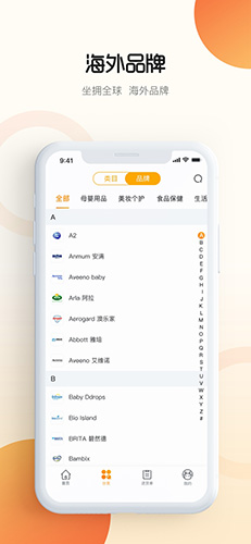 行云貨倉app正版