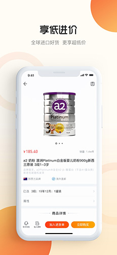 行云貨倉app正版