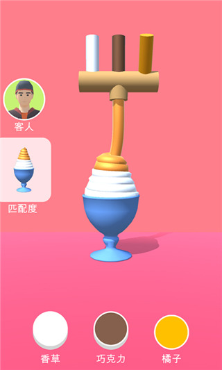 甜筒第二支半價(jià)(Ice Cream Inc)